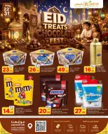 Offres Paris hypermarché Al Wakrah, Al Khor, Alatyh, Almntzh de 22 à 31 mai 2026 Fête du chocolat des friandises de l'Aïd - Page 2