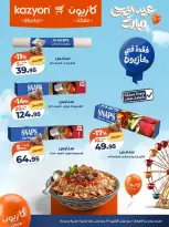 Kazyon Market Egypt offers from 20 to 25 May 2026 Fatteh Offers - Page 9