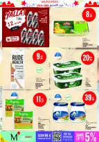 Offres Monoprix Qatar de 21 à 26 mai 2026 Offres l'Aïd al-Adha - Monoprix - Qatar - 21 mai 2026 – 26 mai 2026 - Page 11