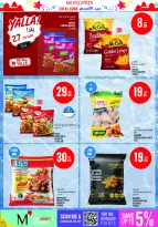 Offres Monoprix Qatar de 21 à 26 mai 2026 Offres l'Aïd al-Adha - Monoprix - Qatar - 21 mai 2026 – 26 mai 2026 - Page 12