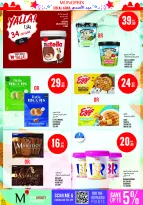 Offres Monoprix Qatar de 21 à 26 mai 2026 Offres l'Aïd al-Adha - Monoprix - Qatar - 21 mai 2026 – 26 mai 2026 - Page 13
