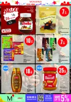 Offres Monoprix Qatar de 21 à 26 mai 2026 Offres l'Aïd al-Adha - Monoprix - Qatar - 21 mai 2026 – 26 mai 2026 - Page 19