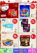 Offres Monoprix Qatar de 21 à 26 mai 2026 Offres l'Aïd al-Adha - Monoprix - Qatar - 21 mai 2026 – 26 mai 2026 - Page 21
