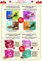 Offres Monoprix Qatar de 21 à 26 mai 2026 Offres l'Aïd al-Adha - Monoprix - Qatar - 21 mai 2026 – 26 mai 2026 - Page 24