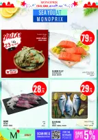 Offres Monoprix Qatar de 21 à 26 mai 2026 Offres l'Aïd al-Adha - Monoprix - Qatar - 21 mai 2026 – 26 mai 2026 - Page 4