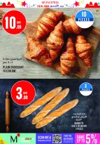 Offres Monoprix Qatar de 21 à 26 mai 2026 Offres l'Aïd al-Adha - Monoprix - Qatar - 21 mai 2026 – 26 mai 2026 - Page 5