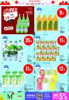 Offres Monoprix Qatar de 21 à 26 mai 2026 Offres l'Aïd al-Adha - Monoprix - Qatar - 21 mai 2026 – 26 mai 2026 - Page 10