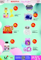 Offres Monoprix Qatar de 21 à 30 mai 2026 Offres sur les produits de beauté - Monoprix - Qatar - 21 mai 2026 – 30 mai 2026 - Page 12