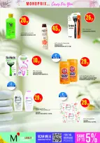 Offres Monoprix Qatar de 21 à 30 mai 2026 Offres sur les produits de beauté - Monoprix - Qatar - 21 mai 2026 – 30 mai 2026 - Page 22