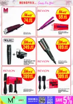 Offres Monoprix Qatar de 21 à 30 mai 2026 Offres sur les produits de beauté - Monoprix - Qatar - 21 mai 2026 – 30 mai 2026 - Page 29