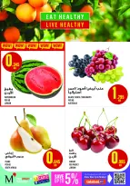 Ofertas de Monoprix Kuwait de 21 a 31 mayo 2026 Ofertas de Eid al-Adha - Monoprix - Kuwait - 21 mayo 2026 – 31 mayo 2026 - Página 2
