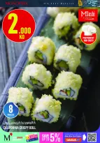 Ofertas de Monoprix Kuwait de 21 a 31 mayo 2026 Ofertas de Eid al-Adha - Monoprix - Kuwait - 21 mayo 2026 – 31 mayo 2026 - Página 12