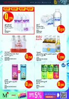 Ofertas de Monoprix Kuwait de 21 a 31 mayo 2026 Ofertas de Eid al-Adha - Monoprix - Kuwait - 21 mayo 2026 – 31 mayo 2026 - Página 13