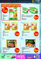 Ofertas de Monoprix Kuwait de 21 a 31 mayo 2026 Ofertas de Eid al-Adha - Monoprix - Kuwait - 21 mayo 2026 – 31 mayo 2026 - Página 15