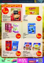 Ofertas de Monoprix Kuwait de 21 a 31 mayo 2026 Ofertas de Eid al-Adha - Monoprix - Kuwait - 21 mayo 2026 – 31 mayo 2026 - Página 19