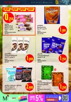 Ofertas de Monoprix Kuwait de 21 a 31 mayo 2026 Ofertas de Eid al-Adha - Monoprix - Kuwait - 21 mayo 2026 – 31 mayo 2026 - Página 20