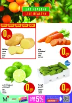 Ofertas de Monoprix Kuwait de 21 a 31 mayo 2026 Ofertas de Eid al-Adha - Monoprix - Kuwait - 21 mayo 2026 – 31 mayo 2026 - Página 3