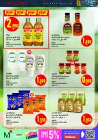Ofertas de Monoprix Kuwait de 21 a 31 mayo 2026 Ofertas de Eid al-Adha - Monoprix - Kuwait - 21 mayo 2026 – 31 mayo 2026 - Página 23