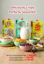 Ofertas de Monoprix Kuwait de 21 a 31 mayo 2026 Ofertas de Eid al-Adha - Monoprix - Kuwait - 21 mayo 2026 – 31 mayo 2026 - Página 24