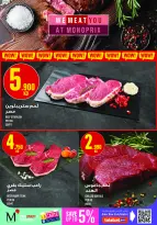 Ofertas de Monoprix Kuwait de 21 a 31 mayo 2026 Ofertas de Eid al-Adha - Monoprix - Kuwait - 21 mayo 2026 – 31 mayo 2026 - Página 4