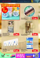 Ofertas de Monoprix Kuwait de 21 a 31 mayo 2026 Ofertas de Eid al-Adha - Monoprix - Kuwait - 21 mayo 2026 – 31 mayo 2026 - Página 36