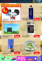 Ofertas de Monoprix Kuwait de 21 a 31 mayo 2026 Ofertas de Eid al-Adha - Monoprix - Kuwait - 21 mayo 2026 – 31 mayo 2026 - Página 38
