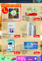 Ofertas de Monoprix Kuwait de 21 a 31 mayo 2026 Ofertas de Eid al-Adha - Monoprix - Kuwait - 21 mayo 2026 – 31 mayo 2026 - Página 39