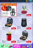 Ofertas de Monoprix Kuwait de 21 a 31 mayo 2026 Ofertas de Eid al-Adha - Monoprix - Kuwait - 21 mayo 2026 – 31 mayo 2026 - Página 40