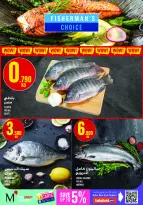 Ofertas de Monoprix Kuwait de 21 a 31 mayo 2026 Ofertas de Eid al-Adha - Monoprix - Kuwait - 21 mayo 2026 – 31 mayo 2026 - Página 5