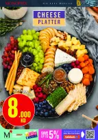 Ofertas de Monoprix Kuwait de 21 a 31 mayo 2026 Ofertas de Eid al-Adha - Monoprix - Kuwait - 21 mayo 2026 – 31 mayo 2026 - Página 7