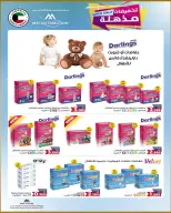 Bayan co-op Kuwait offers from 23 to 31 May 2026 Eid Festival - Bayan co-op - Kuwait - 23 May 2026 – 31 May 2026 - Page 36