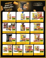 Bayan co-op Kuwait offers from 23 to 31 May 2026 Eid Festival - Bayan co-op - Kuwait - 23 May 2026 – 31 May 2026 - Page 38