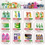Offres Coopérative Fintas Koweït de 24 à 27 mai 2026 Vente de mai - Coopérative Fintas - Koweït - 24 mai 2026 – 27 mai 2026 - Page 29