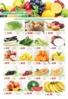 عروض نيو بيني ماركت من ٢٢ حتى ٢٤ مايو ٢٠٢٦ عرض الخضار والفاكهة - نيو بيني ماركت - مصر - 22 مايو 2026 – 24 مايو 2026 - صفحة 1