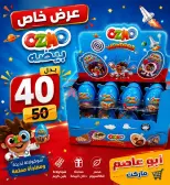 عروض أبو عاصم ماركت مصر من ٢٢ حتى ٢٤ مايو ٢٠٢٦ عروض الجمعة البيضاء - أبو عاصم ماركت - مصر - 22 مايو 2026 – 24 مايو 2026 - صفحة 3