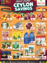Offres Mark & Save Qatar de 21 à 22 mai 2026 Économies de Ceylan - Mark & Save - Qatar - 21 mai 2026 – 22 mai 2026 - Page 1
