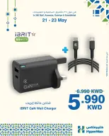Offres HyperMax Salmiya, Alslybkhat, Centre Commercial 360, Avenues de 21 à 23 mai 2026 Offres électroniques - Page 1