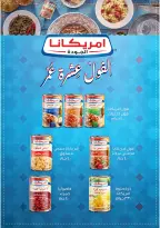 Ofertas de Kheir Zaman de 16 a 31 mayo 2026 Ofertas de Eid - Kheir Zaman - Egipto - 16 mayo 2026 – 31 mayo 2026 - Página 10