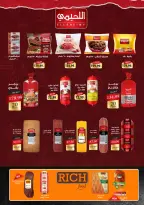 Ofertas de Kheir Zaman de 16 a 31 mayo 2026 Ofertas de Eid - Kheir Zaman - Egipto - 16 mayo 2026 – 31 mayo 2026 - Página 7