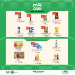 Kheir Zaman offers in Mansoura from 20 May to 3 June 2026 Opening Deals - Kheir Zaman - Egypt - 20 May 2026 – 3 June 2026 - Page 6