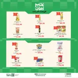 Kheir Zaman offers in Mansoura from 20 May to 3 June 2026 Opening Deals - Kheir Zaman - Egypt - 20 May 2026 – 3 June 2026 - Page 5