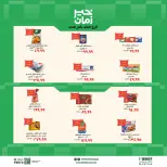 Kheir Zaman offers in Mansoura from 20 May to 3 June 2026 Opening Deals - Kheir Zaman - Egypt - 20 May 2026 – 3 June 2026 - Page 3