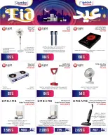 Offres Jumbo Électronique Qatar de 17 mai à 6 juin 2026 Offres l'Aïd al-Adha - Jumbo Électronique - Qatar - 17 mai 2026 – 6 juin 2026 - Page 14