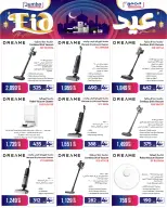 Offres Jumbo Électronique Qatar de 17 mai à 6 juin 2026 Offres l'Aïd al-Adha - Jumbo Électronique - Qatar - 17 mai 2026 – 6 juin 2026 - Page 12