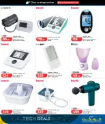 Offres Lulu Hypermarchés Qatar de 21 mai à 6 juin 2026 Offres Tech - Lulu - Qatar - 21 mai 2026 – 6 juin 2026 - Page 32