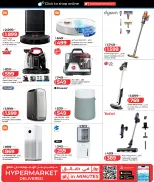Offres Lulu Hypermarchés Qatar de 21 mai à 6 juin 2026 Offres Tech - Lulu - Qatar - 21 mai 2026 – 6 juin 2026 - Page 41