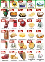 Ofertas de El Mahlawy de 21 a 26 mayo 2026 Ofertas de Eid al-Adha - El Mahlawy - Egipto - 21 mayo 2026 – 26 mayo 2026 - Página 20
