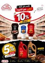 Ofertas de El Mahlawy de 21 a 26 mayo 2026 Ofertas de Eid al-Adha - El Mahlawy - Egipto - 21 mayo 2026 – 26 mayo 2026 - Página 36