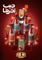 عروض مارت فييل مصر من ٢١ حتى ٢٦ مايو ٢٠٢٦ عروض عيد الأضحى - مارت فييل - مصر - 21 مايو 2026 – 26 مايو 2026 - صفحة 34