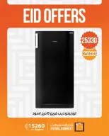 عروض فتح الله ماركت من ٢١ حتى ٢٦ مايو ٢٠٢٦ عروض العيد - فتح الله ماركت - مصر - 21 مايو 2026 – 26 مايو 2026 - صفحة 10